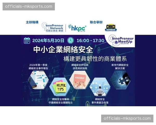 SRT协议普及提升外场回传质量 赛事直播体系更具韧性