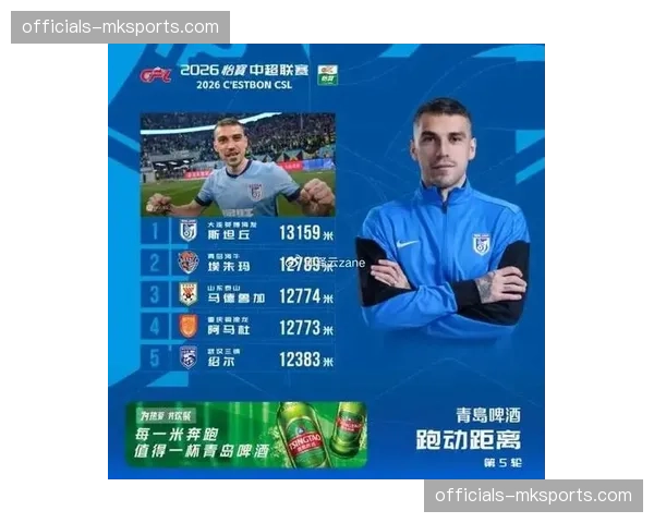 斯坦丘世界波终结比赛悬念，英博中场核心展现远射功底